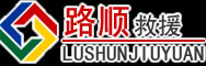 红安道路救援