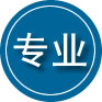 红安专业道路救援