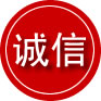 红安诚信救援服务