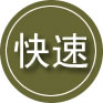 红安24小时道路救援