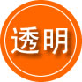 红安救援费用合理