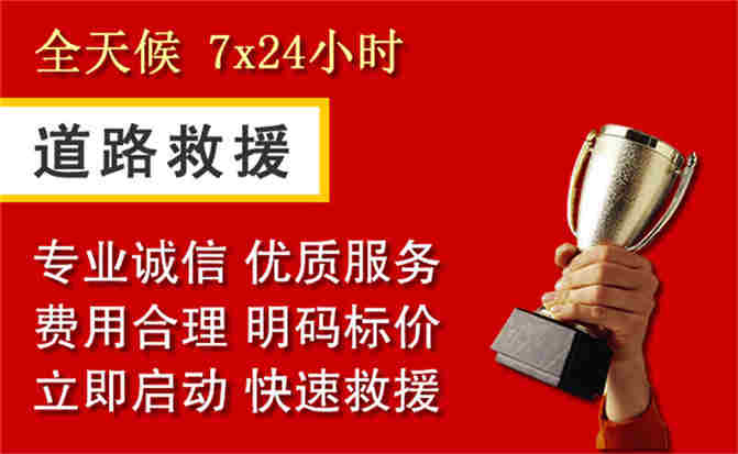 2026年秋季雨水偏多,红安道路救援面临多重运营难题分析
