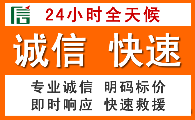 如何制定合理价格策略缓解红安道路救援售后压力