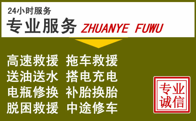 新能源汽车保有量攀升，红安道路救援行业未来发展新趋势解析